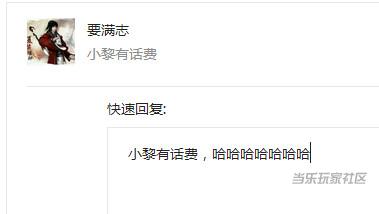 我的暗黑之路：那些与《暗黑黎明》相关的故事