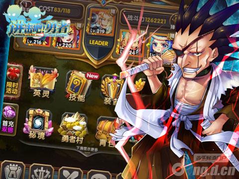 藏宝洞策略《进击吧!勇者》真相层层揭开