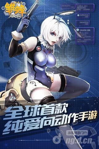 国漫正版手游《雏蜂之尖兵少女》震撼来袭！
