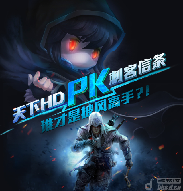 竞猜《天下HD》公测时间 赢游戏豪华礼包