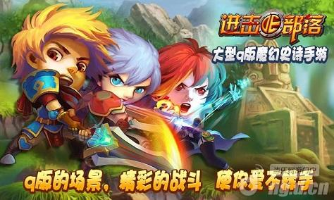 黑市商人《进击的部落》少侠你这么显眼真的好吗