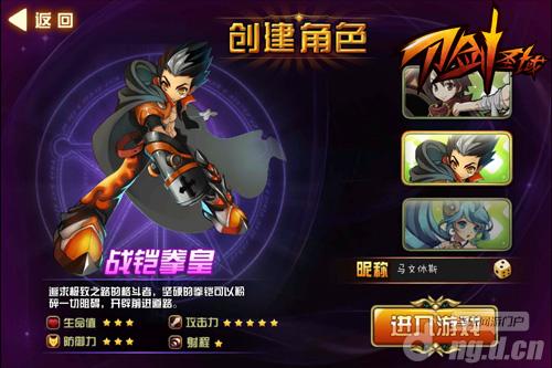 格斗技术哪家强《刀剑圣域》有拳皇