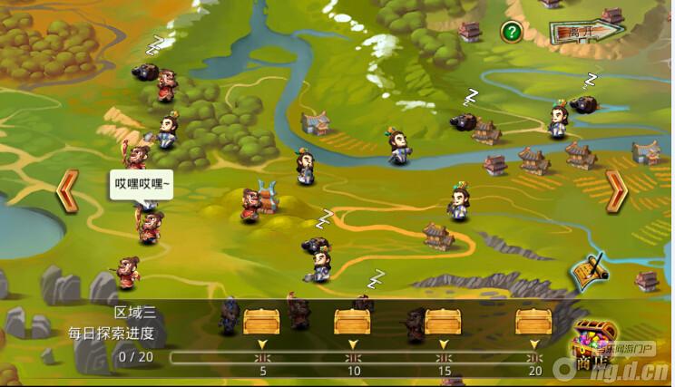 《啪啪三国》31日更新 新版派遣系统趣味浓