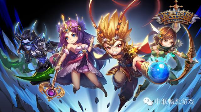 四代卡牌来袭！《盗梦英雄》11月10日等你穿越