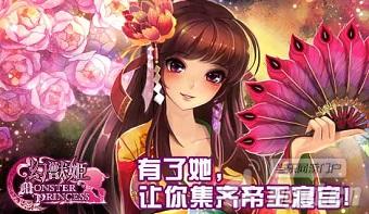 《幻兽姬》二次封测特别内容 畅享幻兽全过程