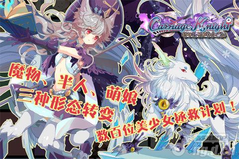 娘化魔物的逆袭《魔娘X勇者》上演年度节操大戏
