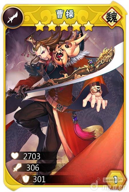 纯日系手绘《三国之乱舞》武将精美卡牌赏析