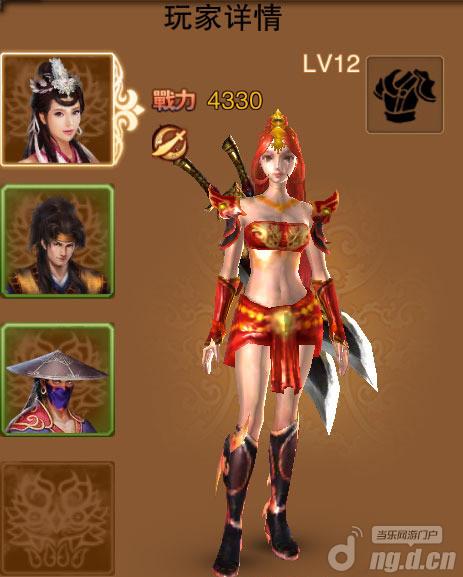 笑傲江湖手游 日月双刀妹劲爆秀操作已亮瞎