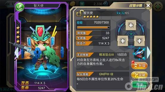 《银河战姬》全新战姬再临 激战席卷银河