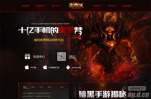 战斗再开！《暗黑黎明》删档收费测试11月13日耀世开启