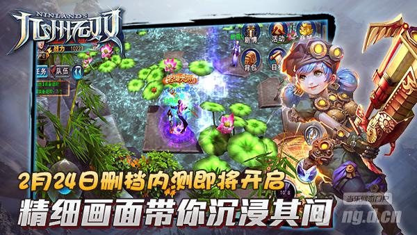 终于等到你！《九州无双》2月24日内测开启