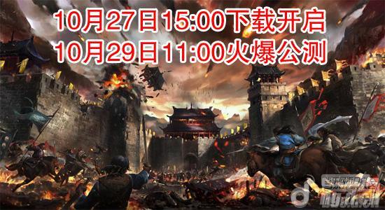 下载《天龙八部3D》客户端领海量乐豆