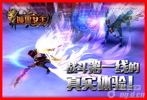 真imax体验《暗黑女王》不容错过
