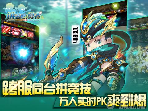 《进击吧!勇者》iOS正版充值异常及补偿
