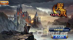 《魔戒之火焰纹章》为战斗点赞