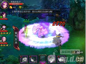 高逼格上古神兵助阵《江湖口袋版》风云再变