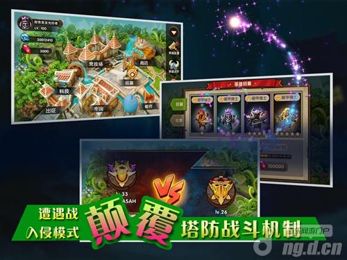 不要放过一个敌人《战塔英雄》艰苦的遭遇战