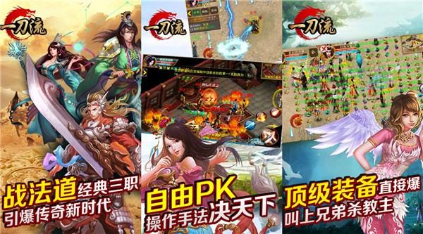 放开那个妹子《一刀流》捉拿采花大盗