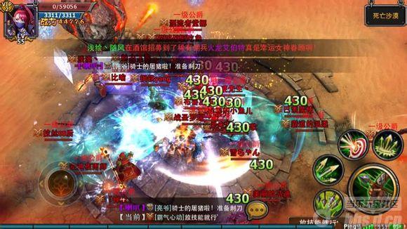 《暗黑黎明》兄弟会团结起来一雪前耻干掉骑士团