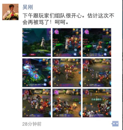 《契约2》回炉精英测试吴刚很满意 玩家给好评