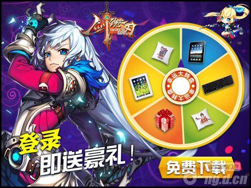 轮番福利开启《剑魂之刃》新版本10月降临