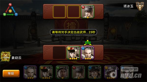 功夫全明星手游之炫酷竞技场带你走向人生巅峰！