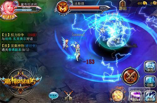 《魔神英雄传》17日11时删档二测火爆开启