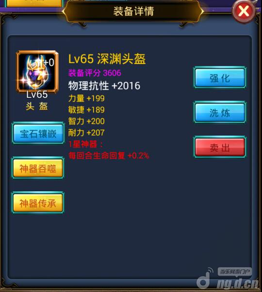 《天天挂机》20日开启新服“朱砂束带”开启