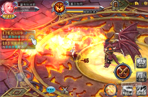 《魔神英雄传》最新BOSS大曝光之基尔加丹