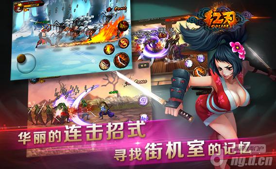 豪快爽猛连击 全新和风格斗手游《红刃》综合测评