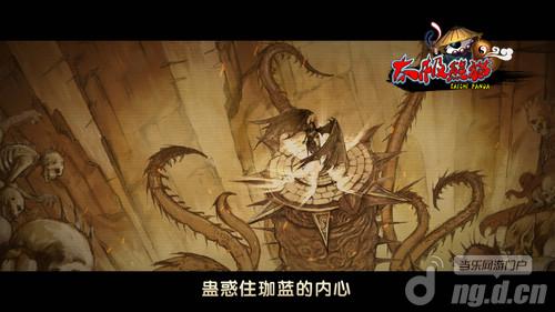 《太极熊猫》安卓首测将启 最新版本深度分析