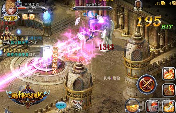 六种姿势够不够《魔神英雄传》幻兽截图曝光