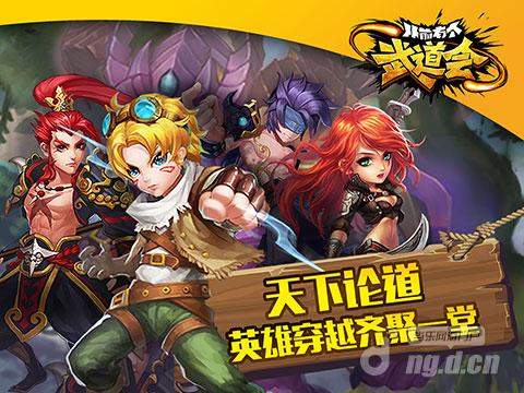 传统卡牌成往事 《从前有个武道会》新体验
