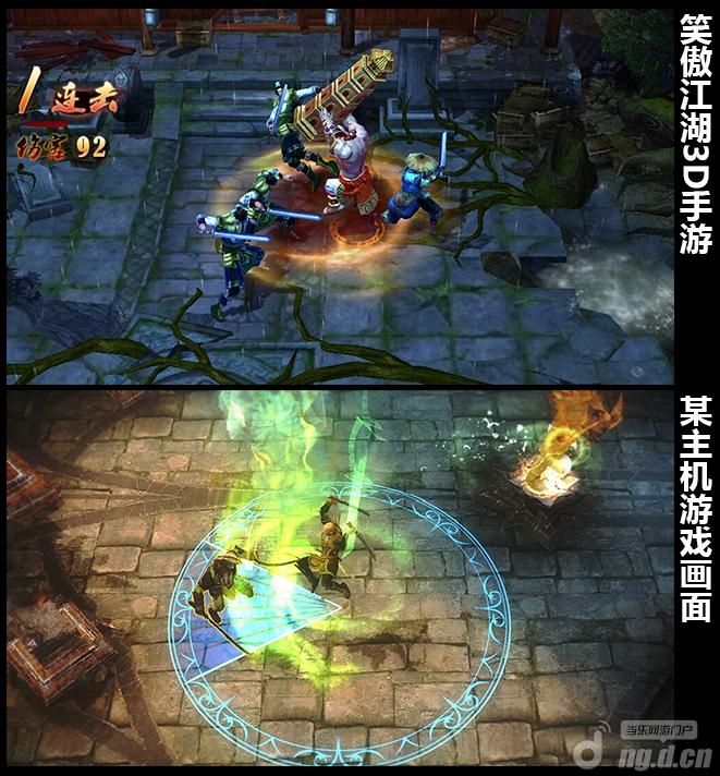 《笑傲江湖》3D手游双核引擎 秒杀主机级神作