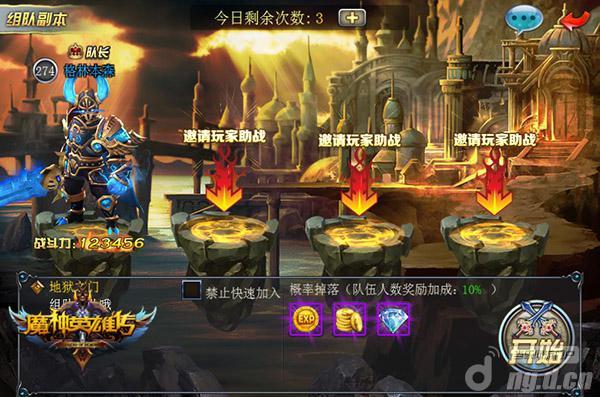 格斗游戏到底哪家强手游《魔神英雄传》引爆全场