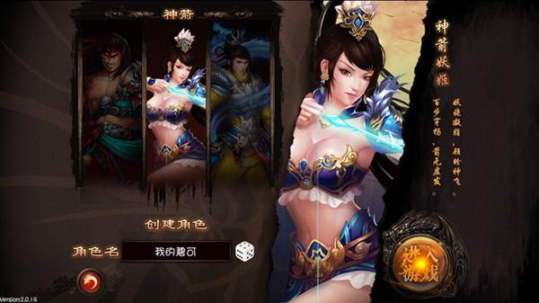 非一般的格斗体验 《弑魂》邀你战个痛快