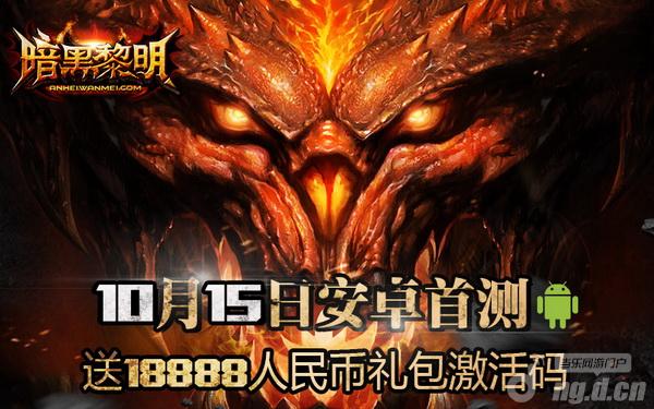 单手还是双飞？ 《暗黑黎明》弓手全面接触
