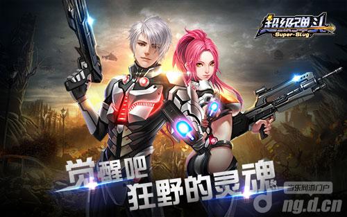 停不下来的枪战《超级弹头》宣传片重装上阵