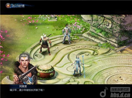 重度手游《不败战神》&nbspPK才是主题！