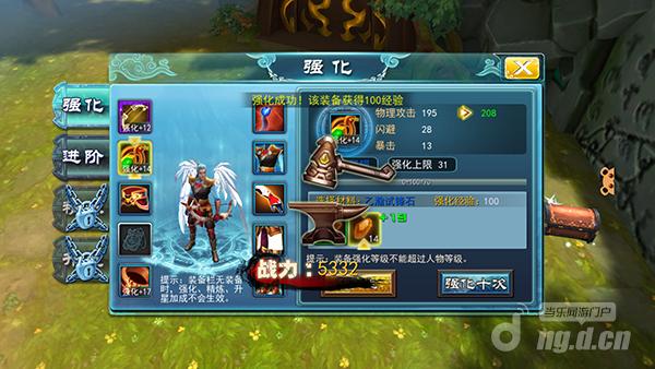 九州无双成长必经之路——装备篇