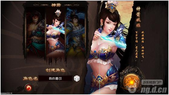 次时代手机游戏《弑魂》让人爱不释手