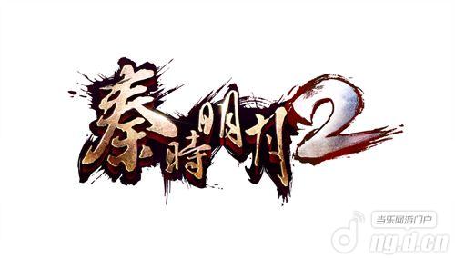 天问渊虹重现&nbsp3D手游《秦时明月2》名剑完美亮相