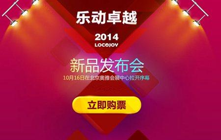 《我叫MT2》10.16神秘发布会门票发售