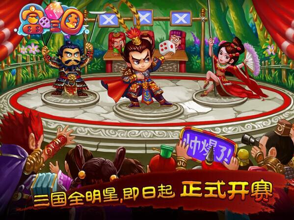 雄起吧三国卓越游戏《富甲三国》震撼来袭