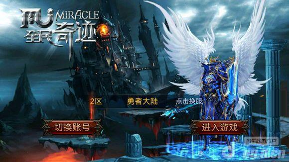 从恺英《全民奇迹》看 国民级手游产品是怎么炼成的