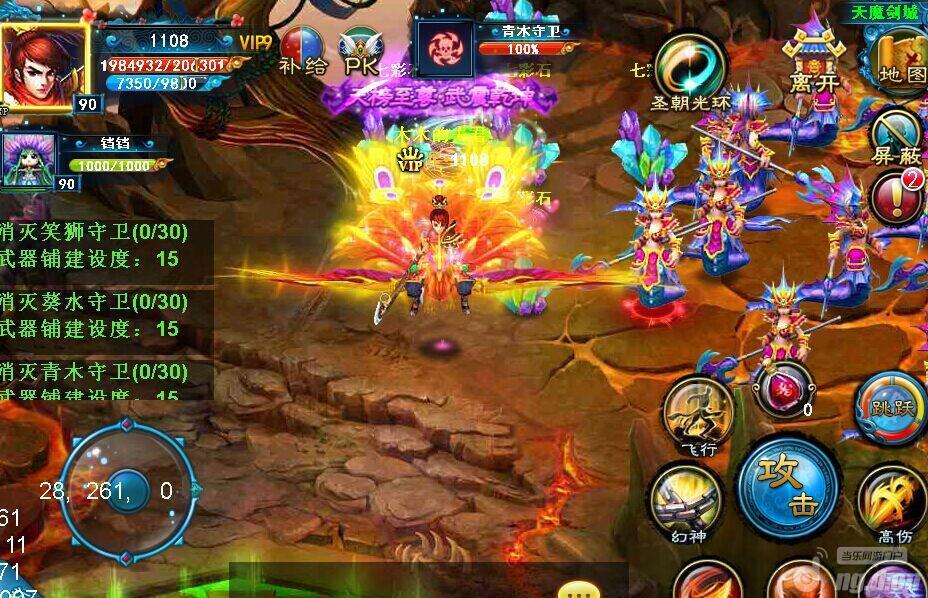 《天剑奇缘》28日全服更新 天魔录登场