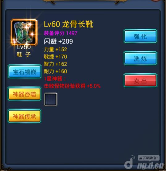 《天天挂机》10月4日开启新服 缄默之靴