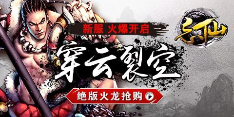 《忘仙》9月26日王者新区邀你血战到底