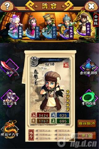 做一名坦荡的侠客 《大侠大侠》武功修炼一点通