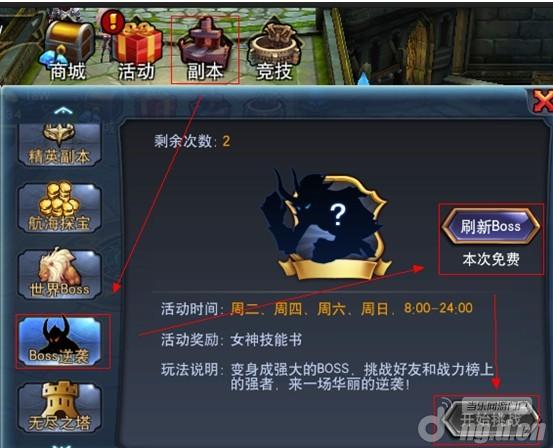 扑倒白富美《女神的新衣》逆袭BOSS燃烧热血